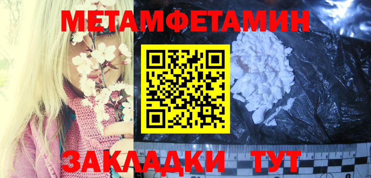 Amphetamine VHQ  Вход с VPN  Амфетамин  Избербаш 