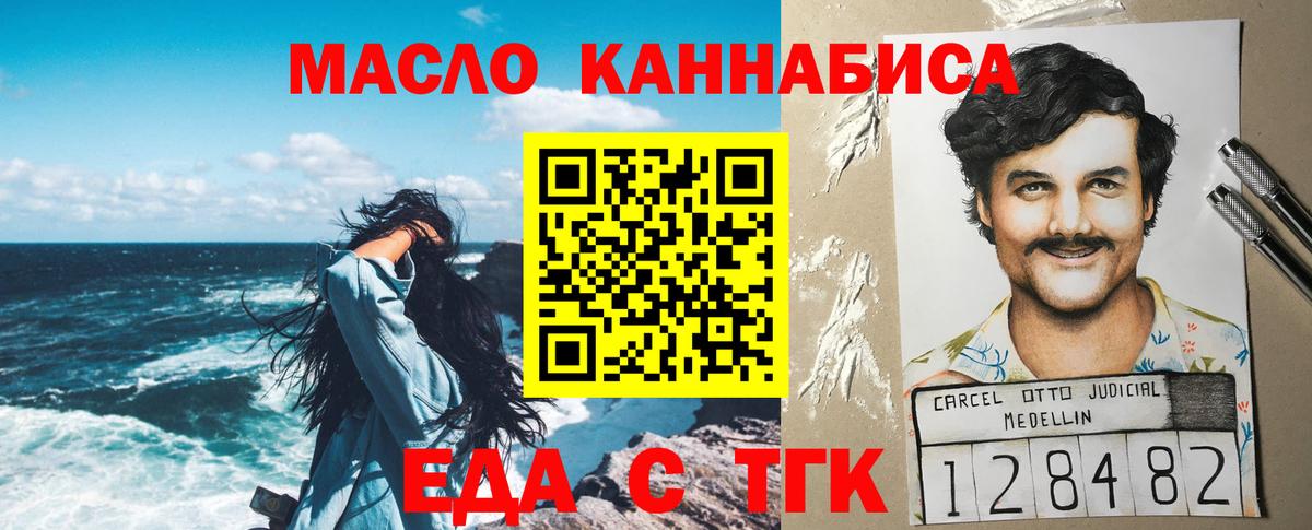 Canna-Cookies марихуана  Вход с VPN  Избербаш 