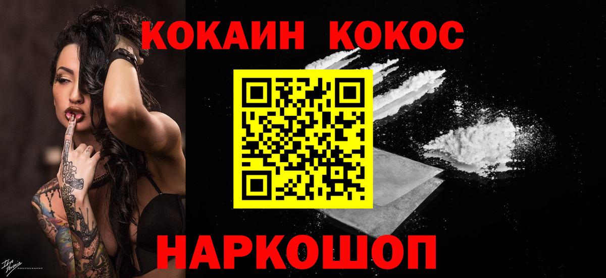 COCAIN 98% Избербаш