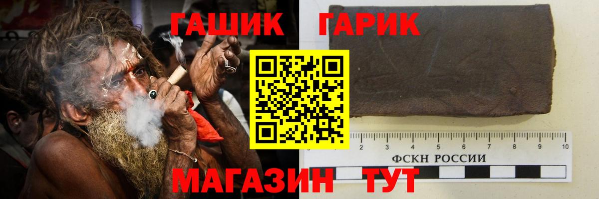 Гашиш Ice-O-Lator  купить закладку  Избербаш  Вход с VPN  Гашиш гашик 