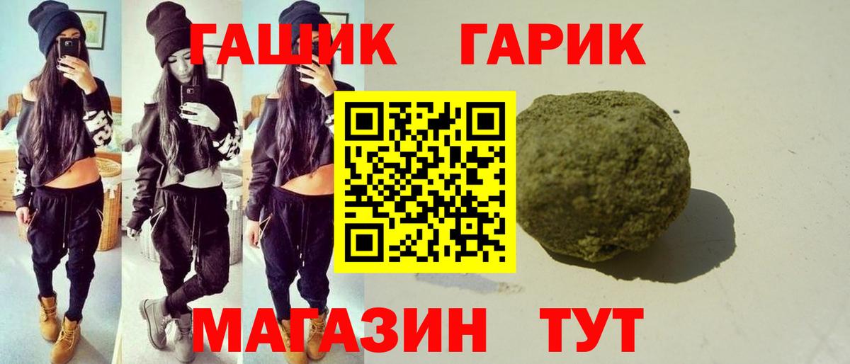 ГАШ Ice-O-Lator Избербаш