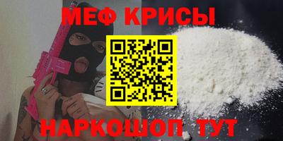 метадон Белореченск