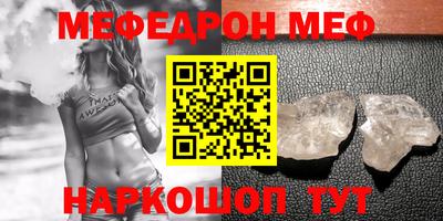 метадон Белореченск