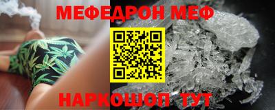 метадон Белореченск