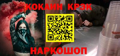 ALPHA-PVP Белорецк