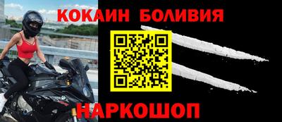 метадон Белореченск