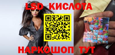 ECSTASY Бердск