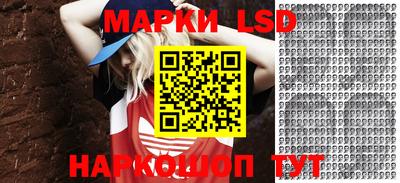 метадон Белореченск