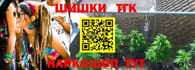ALPHA-PVP Белорецк
