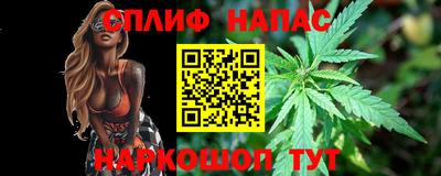 метадон Белореченск