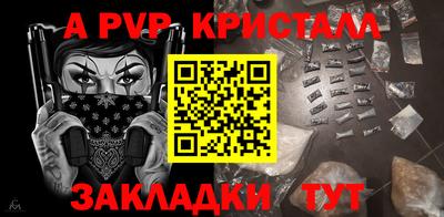 метадон Белореченск