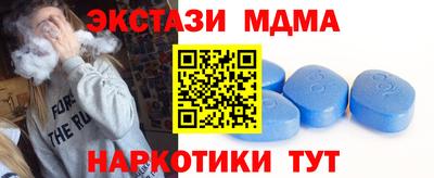 ECSTASY Бердск