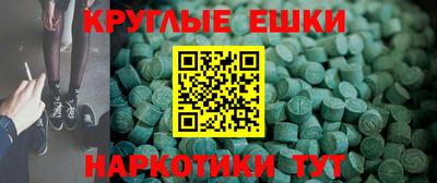 ECSTASY Бердск