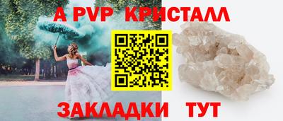 метадон Белореченск