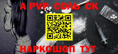 кокаин перу Баксан