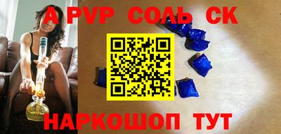 метадон Белореченск
