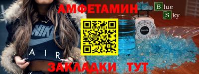 метадон Белореченск