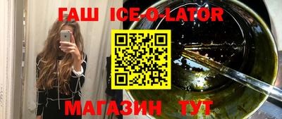 метадон Белореченск