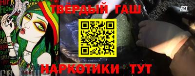 метадон Белореченск