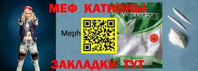 метадон Белореченск