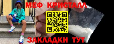 ALPHA-PVP Белорецк