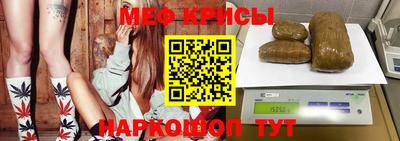 метадон Белореченск