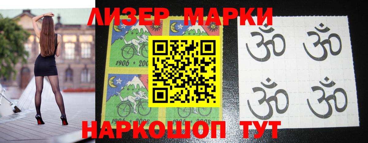 ЛСД экстази кислота  Лсд 25 экстази кислота  Вход с VPN  Избербаш 