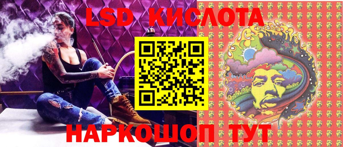 Наркотические марки 1500мкг Избербаш