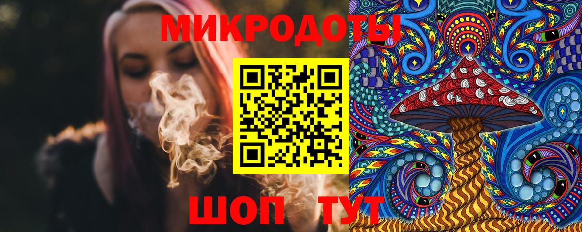 Псилоцибиновые грибы мицелий Избербаш