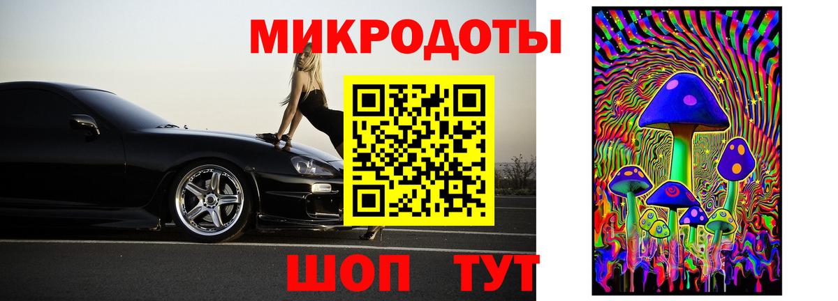 Галлюциногенные грибы мицелий  Вход с VPN  Избербаш  Галлюциногенные грибы мухоморы 