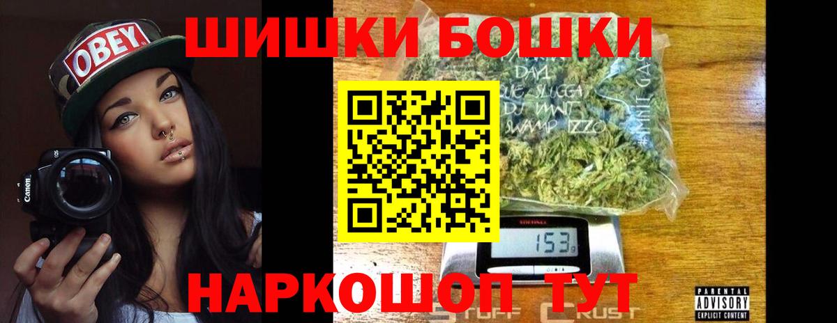 Канабис AK-47 Избербаш