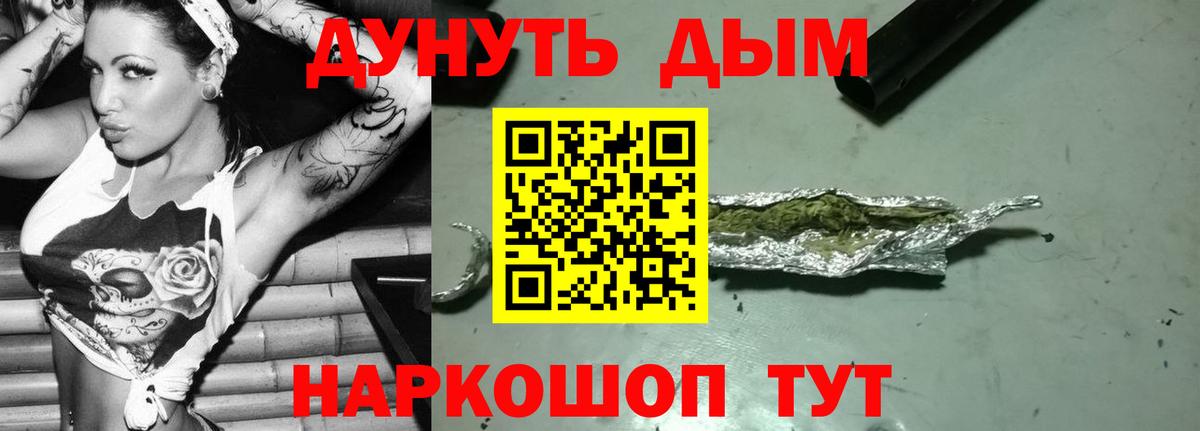 Избербаш  Канабис Amnesia  Вход с VPN  Канабис ГИДРОПОН  Марихуана THC 21% 